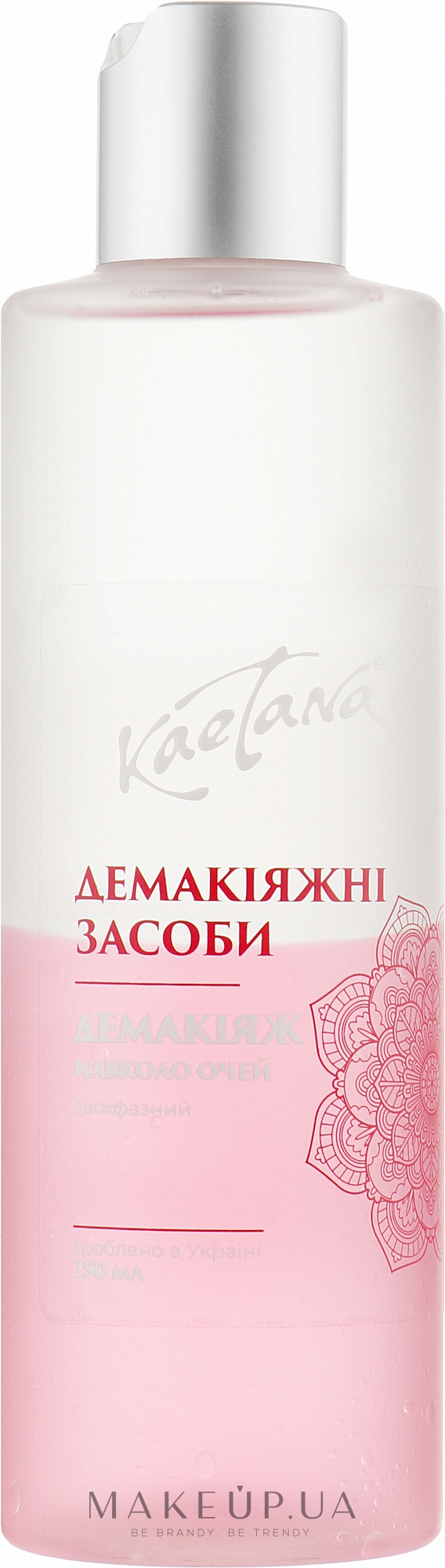 Двухфазное средство для снятия макияжа с глаз с маслами розы и оливы - Kaetana — фото 250ml