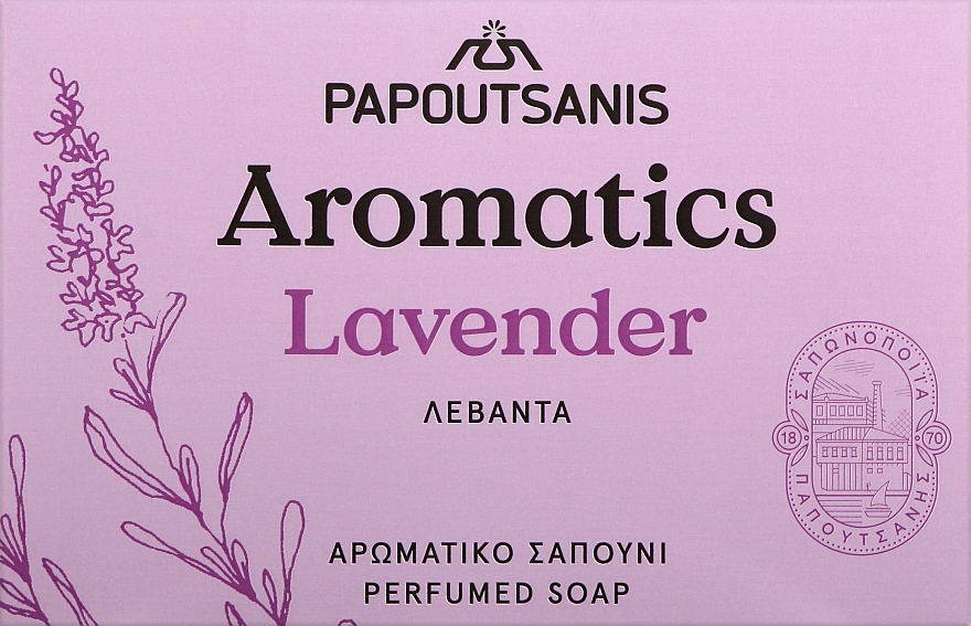 Парфюмированное мыло "Лаванда" - Papoutsanis Aromatics Bar Soap — фото N1