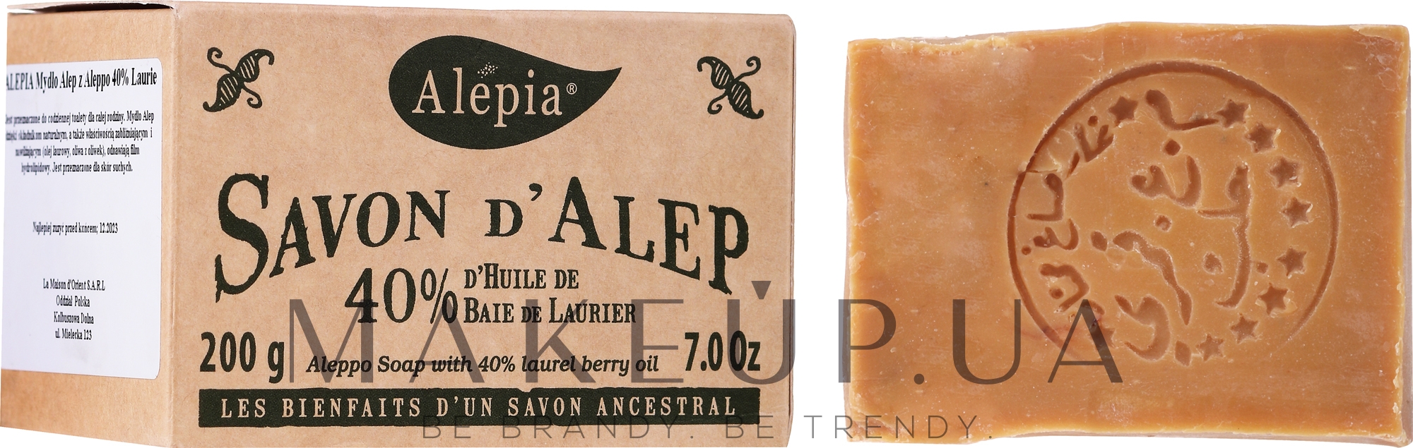 Мыло с лавровым маслом, 40% - Alepia Soap 40% Laurel — фото 200g