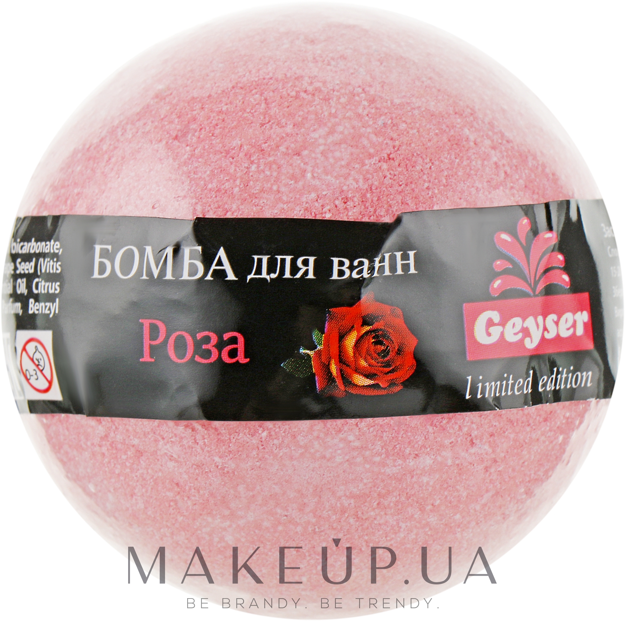 Бомба для ванны, микс без капсулы "Роза" - Geyser — фото 140g