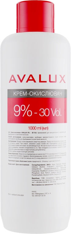 Крем-окислитель для волос - Avalux 9% 30vol — фото N3