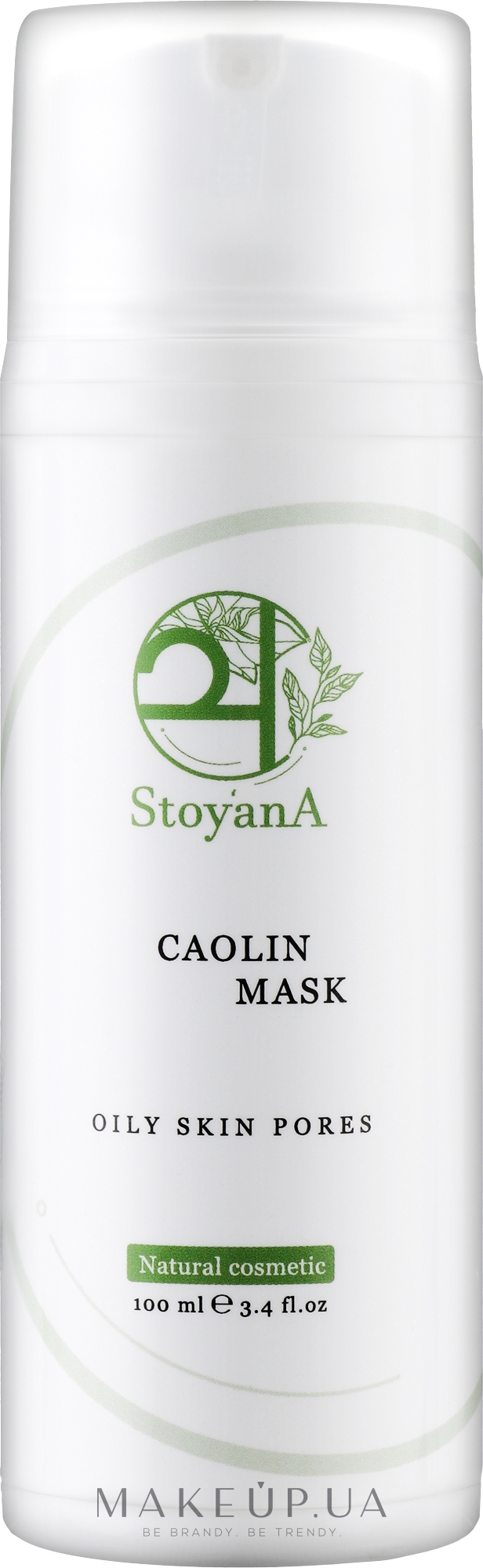 Маска для обличчя каолінова, з екстрактом гіркого полину - StoyanA Kaolin Mask Oily Skin Pores — фото 100ml
