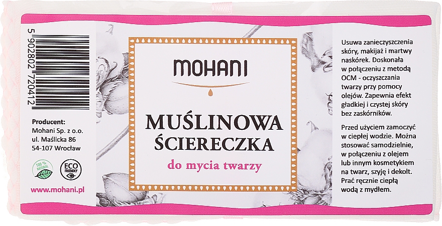 Муслиновая салфетка для очищения лица - Mohani