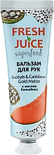 Парфумерія, косметика Бальзам для рук "Баобаб та Карибська золота диня" - Fresh Juice Superfood Baobab & Caribbean Gold Melon