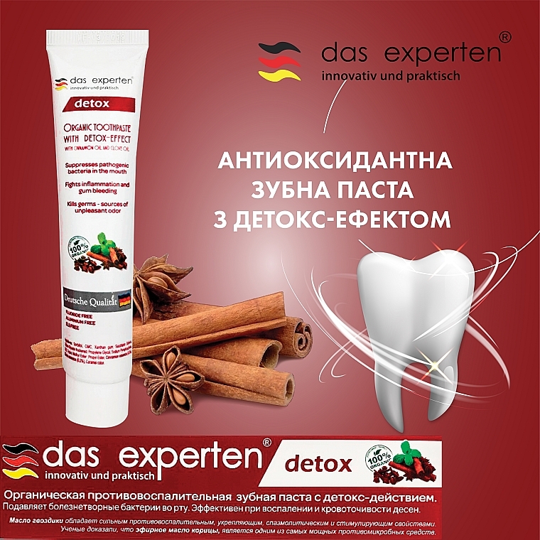 Зубна паста антивікова гелева - Das Experten Detox — фото N7