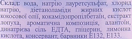 Шампунь для волос "Лопуховый" - Цілюща краплина — фото N2