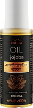 Олія жожоба - Triuga Ayurveda Jojoba Oil — фото N1