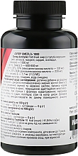 Пищевая добавка "Жирные кислоты. Омега 3", 1000 мг - Vansiton Super Omega 3 — фото N2