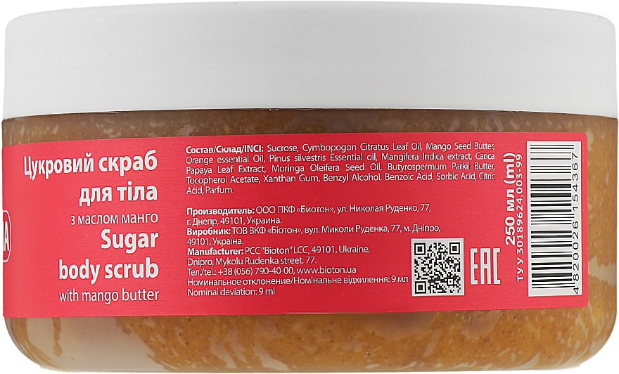 Сахарный скраб для тела с маслом манго - Bioton Cosmetics Spa & Aroma — фото N2