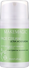 Духи, Парфюмерия, косметика Ультраувлажняющий крем для лица с экстрактом зеленого чая - Makemagic Ultra Moisturizing Face Cream