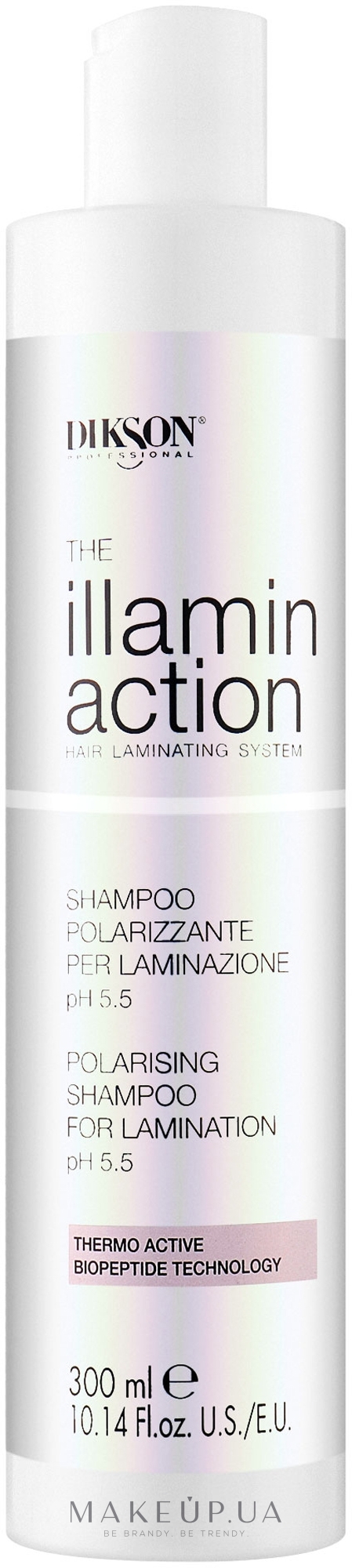 Шампунь для волосся - Dikson Illaminaction Shampoo — фото 300ml