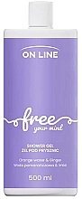 Гель для душу "Імбир і апельсинова вода" - On Line Free Shower Gel — фото N1