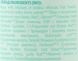 УЦЕНКА Натуральный увлажняющий тоник для всех типов кожи с ретинолом и гиалуроновой кислотой - Comex Ayurvedic Natural * — фото N5