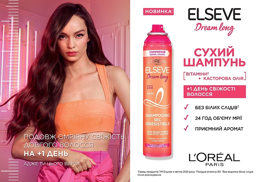 УЦЕНКА Сухой шампунь для длинных волос, склонных к жирности - L'Oreal Paris Elseve Dream Long * — фото N5