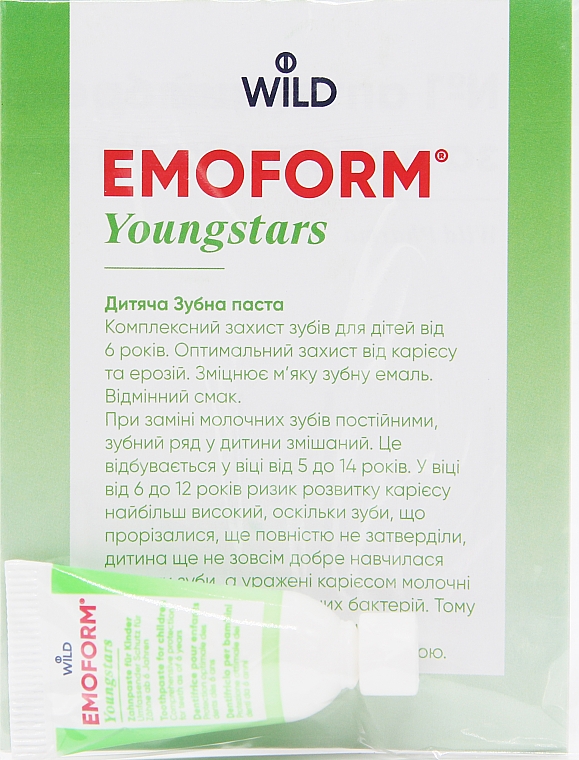 ПОДАРОК! Зубная паста - Dr. Wild Emoform Actifluor Youngstars — фото N1