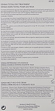 Набор - Sensai Total Eye Treatment (eye/ess/20ml + eye/cr/15ml) — фото N3