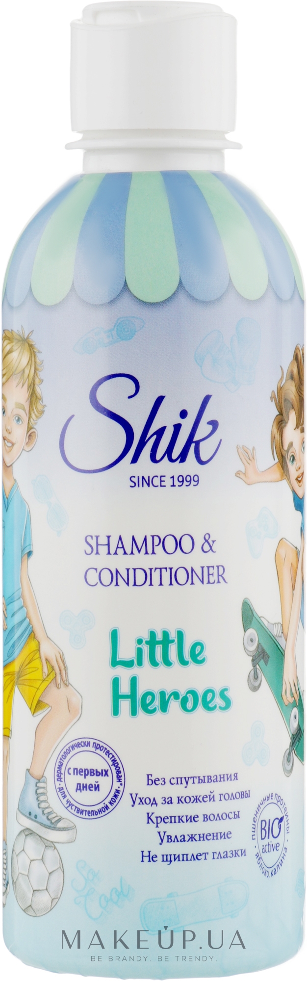 Шампунь-кондиціонер для хлопчиків - Shik Little Heroes Shampoo & Conditioner — фото 300ml