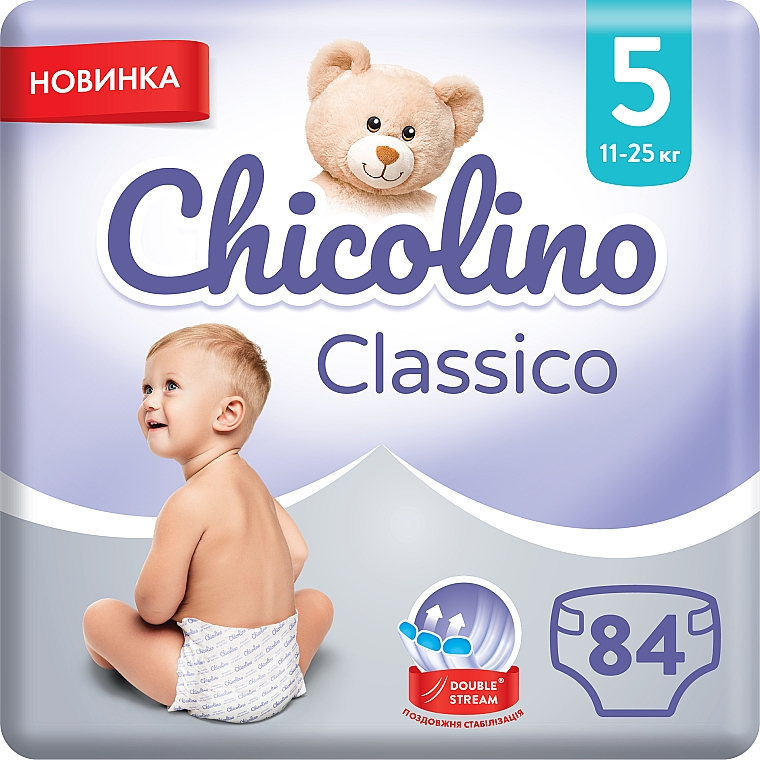 Дитячі підгузки "Classico", 11-25 кг, розмір 5, 84 шт. - Chicolino — фото N2