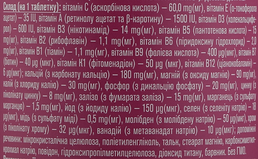 Мультивитамины для женщин, таблетки - Голден-Фарм — фото N2