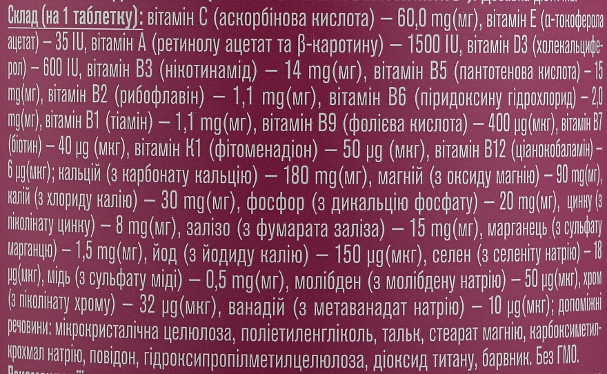 Мультивітаміни для жінок, таблетки - Голден-Фарм — фото N2