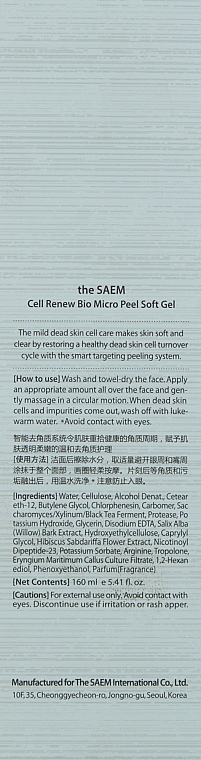 М'який пілінг-скатка для очищення шкіри від мертвих клітин - The Saem Cell Renew Bio Micro Peel Soft Gel — фото N3