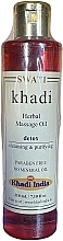 Духи, Парфюмерия, косметика Травяное масло для массажа "Детокс" - Khadi Swati Herbal Massage Oil Detox