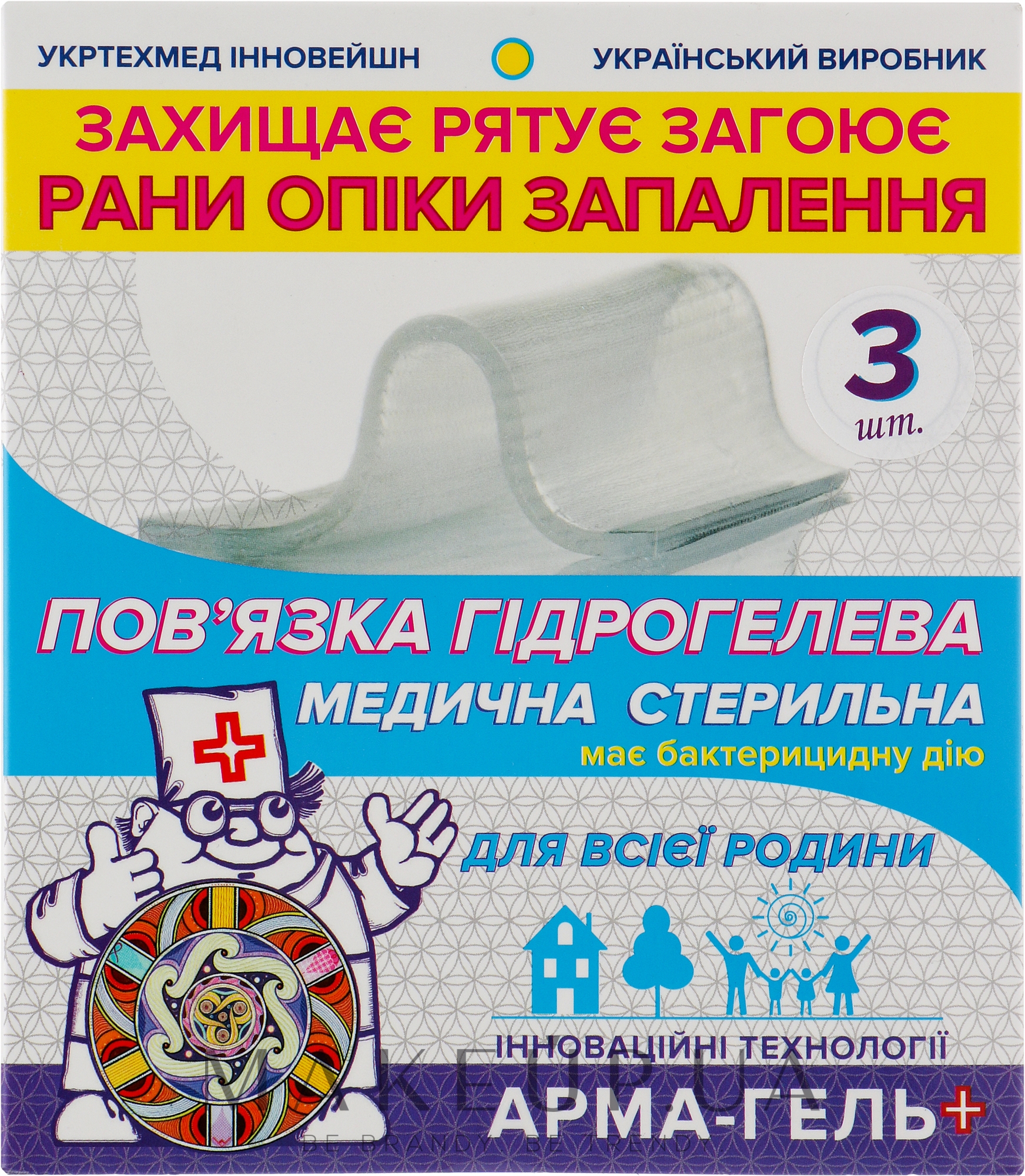 Повязка гидрогелевая "Универсальная" для всей семьи 3B, 3шт - Арма-гель+ — фото 3шт