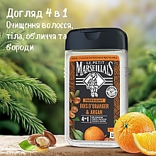 Гель-шампунь для мужчин «Апельсиновое дерево и аргана» 4 в 1 - Le Petit Marseillais — фото N5