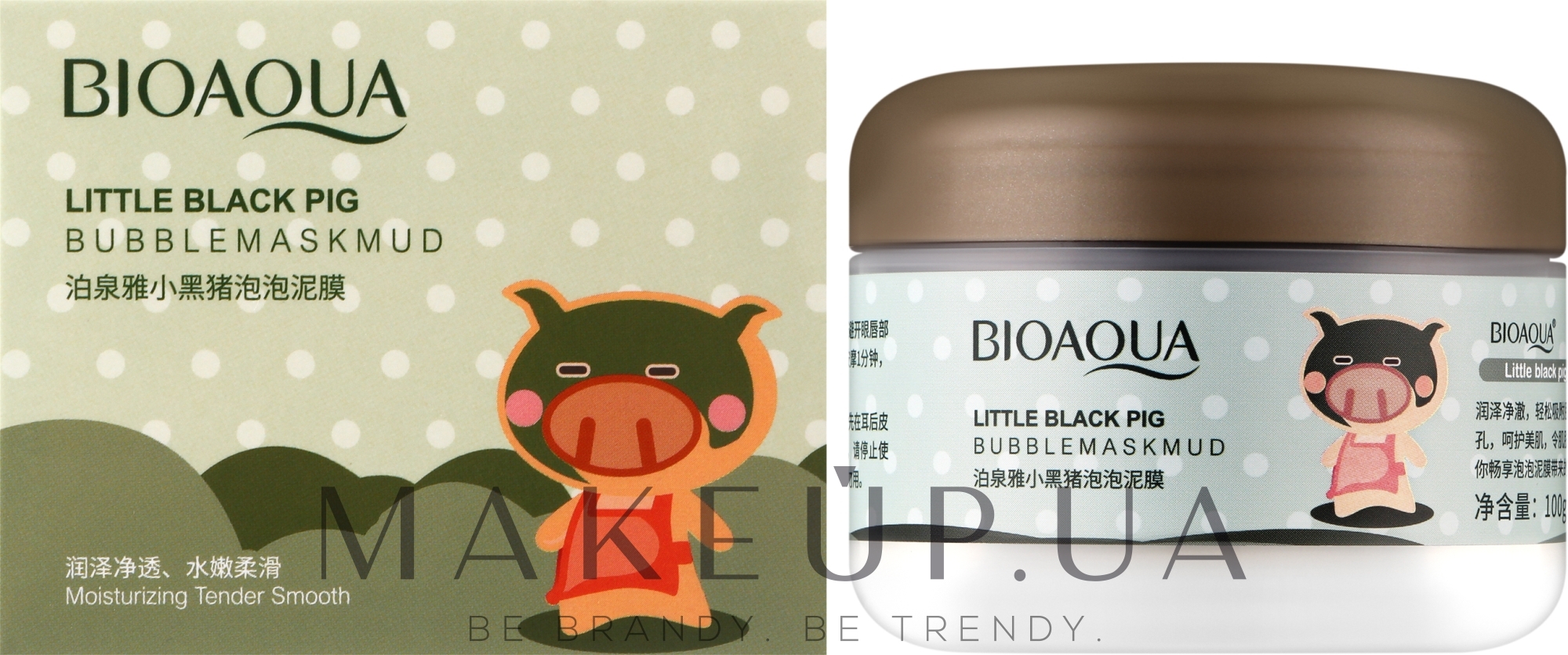 Маска для лица - Bioaqua Littlie Black Pig Bubble Mask — фото 100g