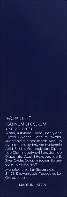 Есенція "Ботокс з колоїдом платини" - La Sincere Aqua Gel Platina BTX Serum — фото N3