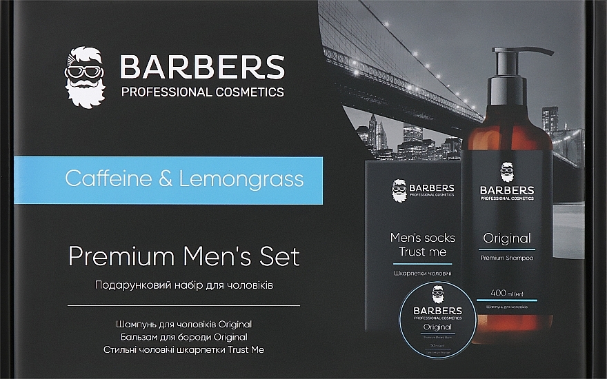 Подарунковий набір для чоловіків - Barbers Premium Mens Set Caffeine & Lemongrass (shm/400ml + beard/balm/50ml + socks/2pcs)