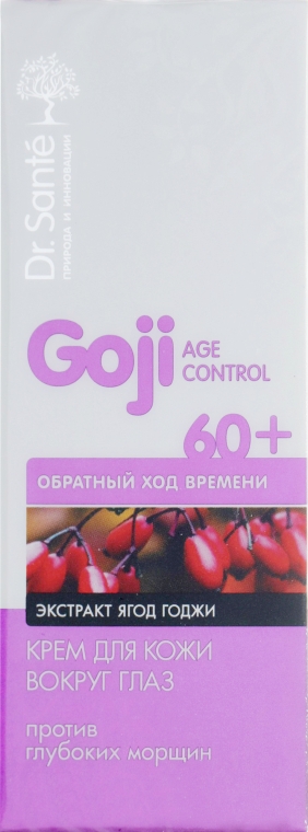 Крем для шкіри навколо очей проти глибоких зморшок - Dr. Sante Goji Age Control Eye Cream 60+