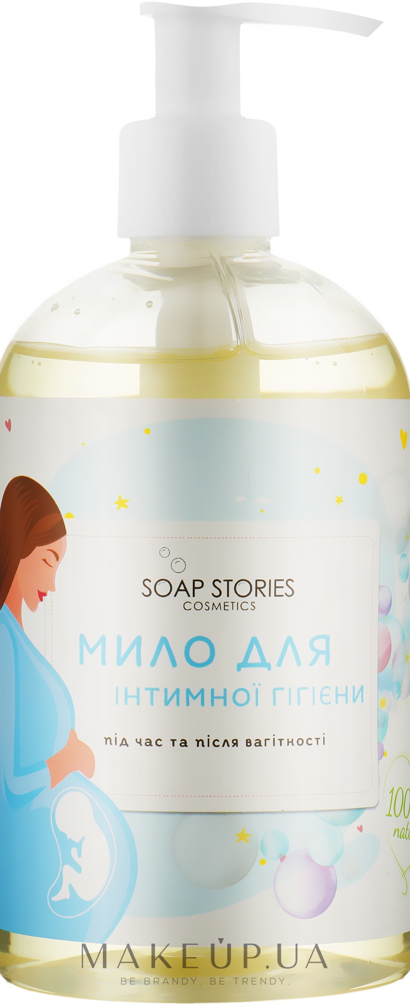 Натуральне мило для інтимної гігієни, під час і після вагітності - Soap Stories — фото 350g