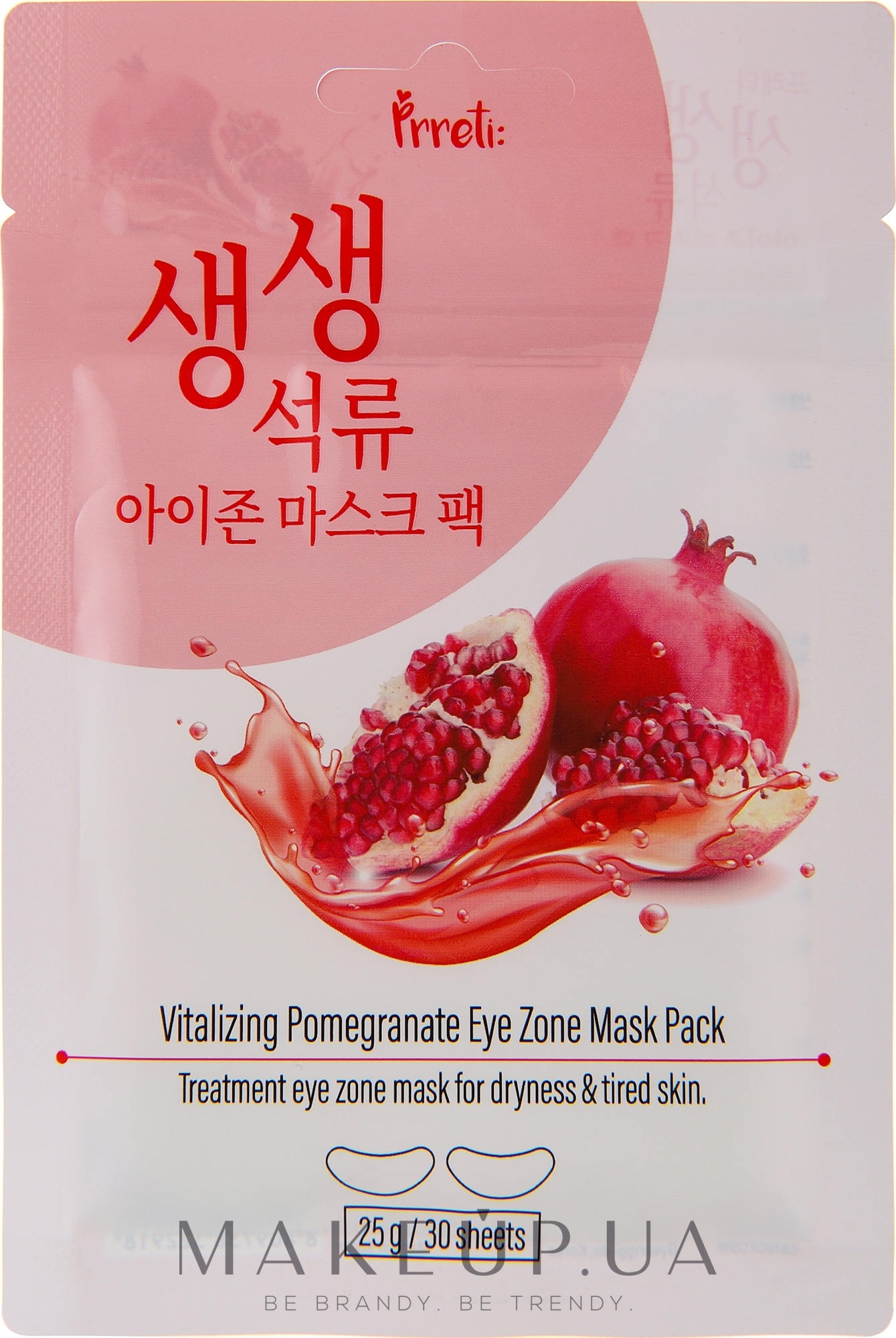 Тканинні патчі для зони навколо очей - Prreti Vitalizing Pomegranate Eye Zone Mask Pack — фото 30шт