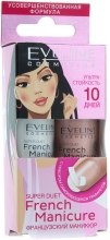 Парфумерія, косметика Набір для французського манікюру №3 - Eveline Cosmetics french manicure (Nail/2х5ml)