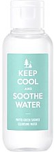 Духи, Парфюмерия, косметика Очищающая вода для лица с зелеными экстрактами - Keep Cool Soothe Phyto Green Shower Cleansing Water