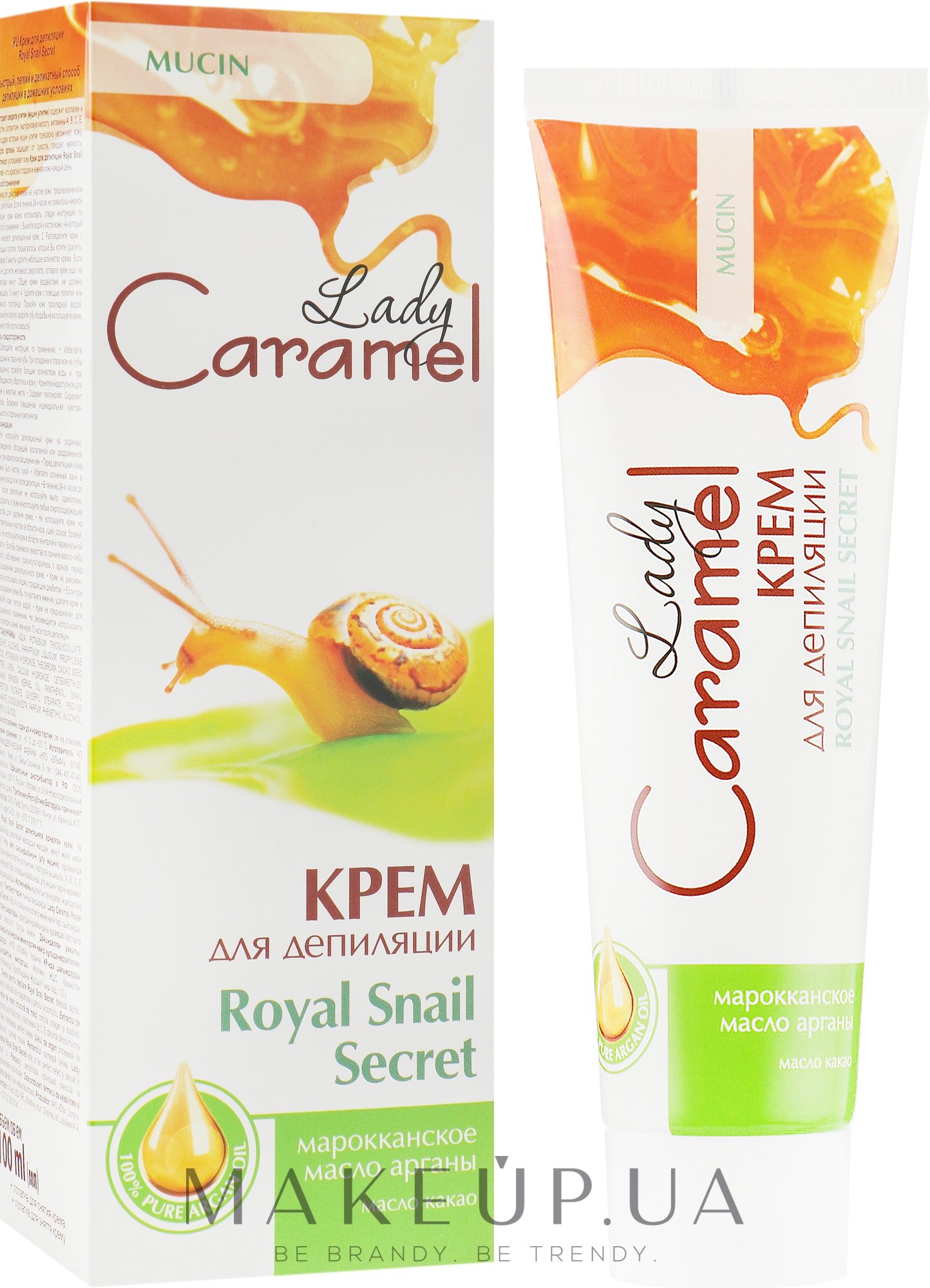 Крем для депіляції - Caramel Lady Royal Snail Secret — фото 100ml