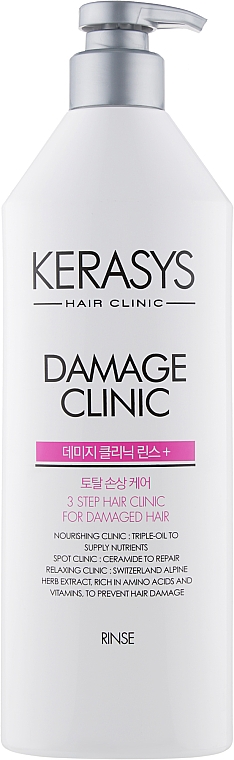 Кондиционер для волос "Восстанавливающий" - Kerasys Hair Clinic System Damage Clinic Rinse — фото N3