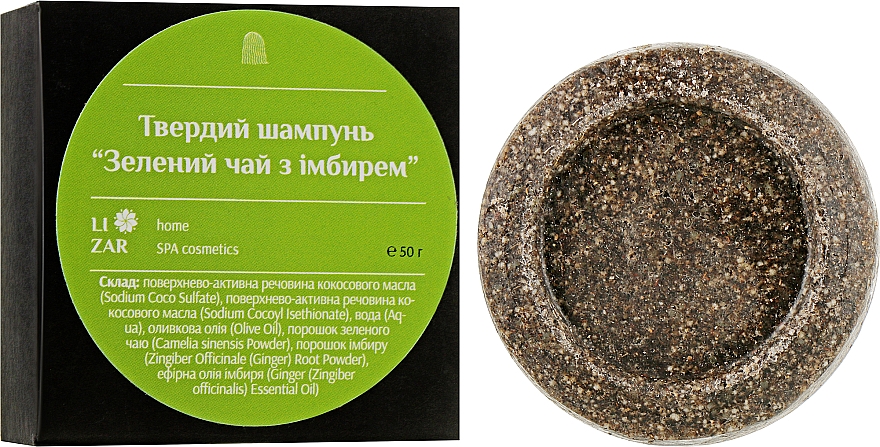 Твердый шампунь "Зеленый чай+имбирь" - Lizar Solid Shampoo — фото N5