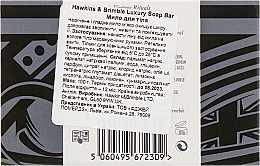 УЦЕНКА Мыло - Hawkins & Brimble Luxury Soap Bar * — фото N3