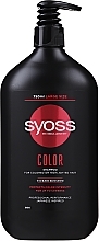 Шампунь для окрашенных и тонированных волос - Syoss Color Tsubaki Blossom Shampoo — фото N3
