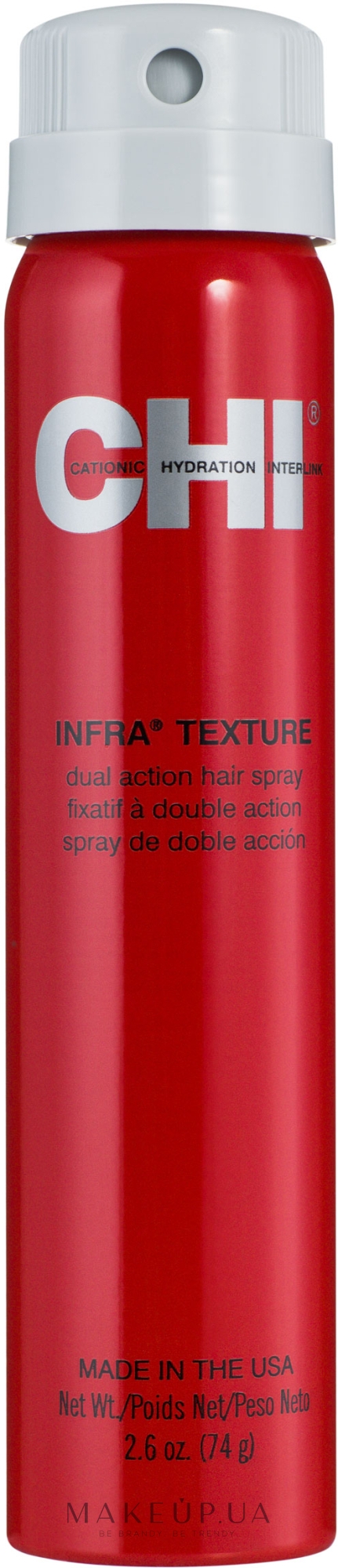 Лак для волос двойного действия - CHI Infra Texture Dual Action Hair Spray — фото 74g