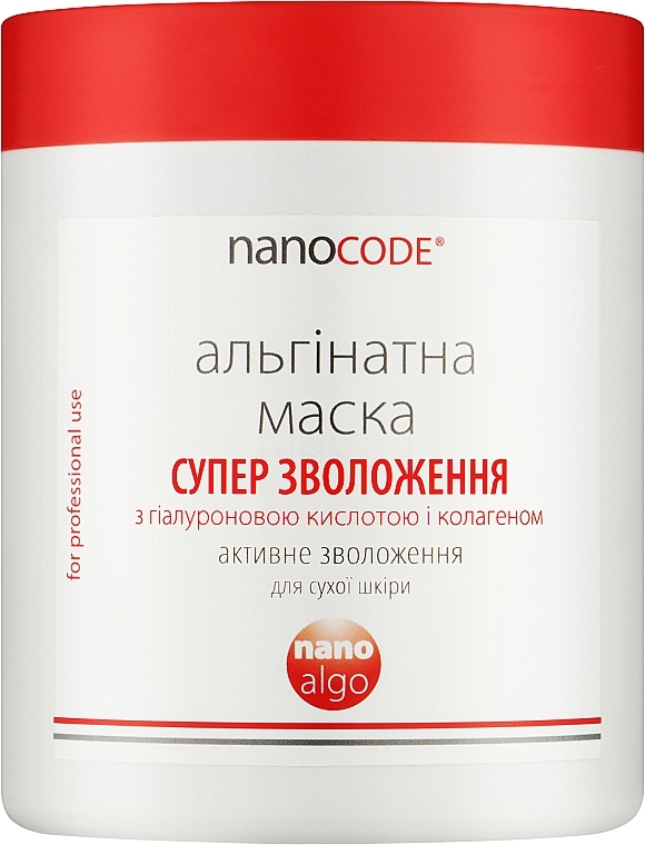Альгінатна маска "Супер зволоження" з гіалуроновою кислотою та колагеном для сухої шкіри - NanoCode Nano Algo — фото N3