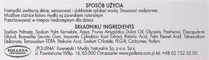 Мыло для чувствительной кожи - Bialy Jelen Soothing-Moisturizing Soap — фото N2