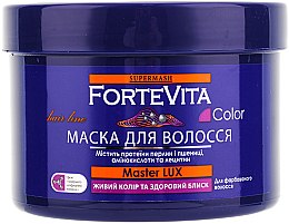 Парфумерія, косметика УЦІНКА Маска для фарбованого волосся - Supermash Forte Vita Mask*