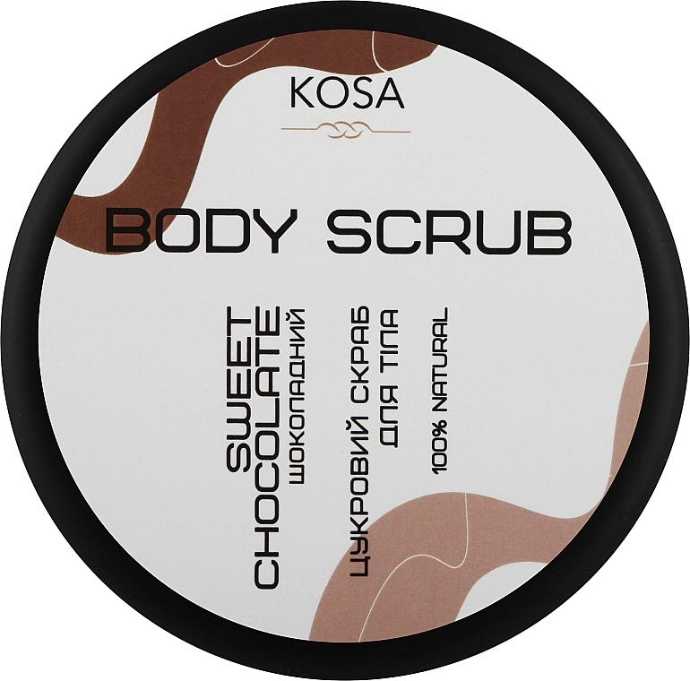 Скраб для тіла "Шоколад" - Kosa Body Scrub — фото N1