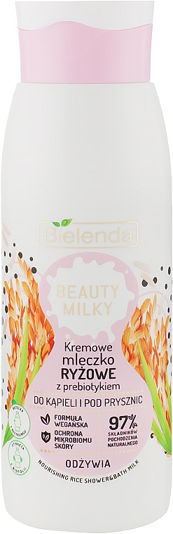 Молочко для ванни й душу - Bielenda Beauty Milky Nourishing Rice Shower & Bath Milk — фото N1