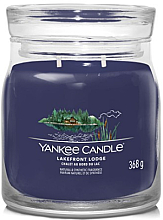Духи, Парфюмерия, косметика Ароматическая свеча в банке "Lakefront Lodge", 2 фитиля - Yankee Candle Singnature 
