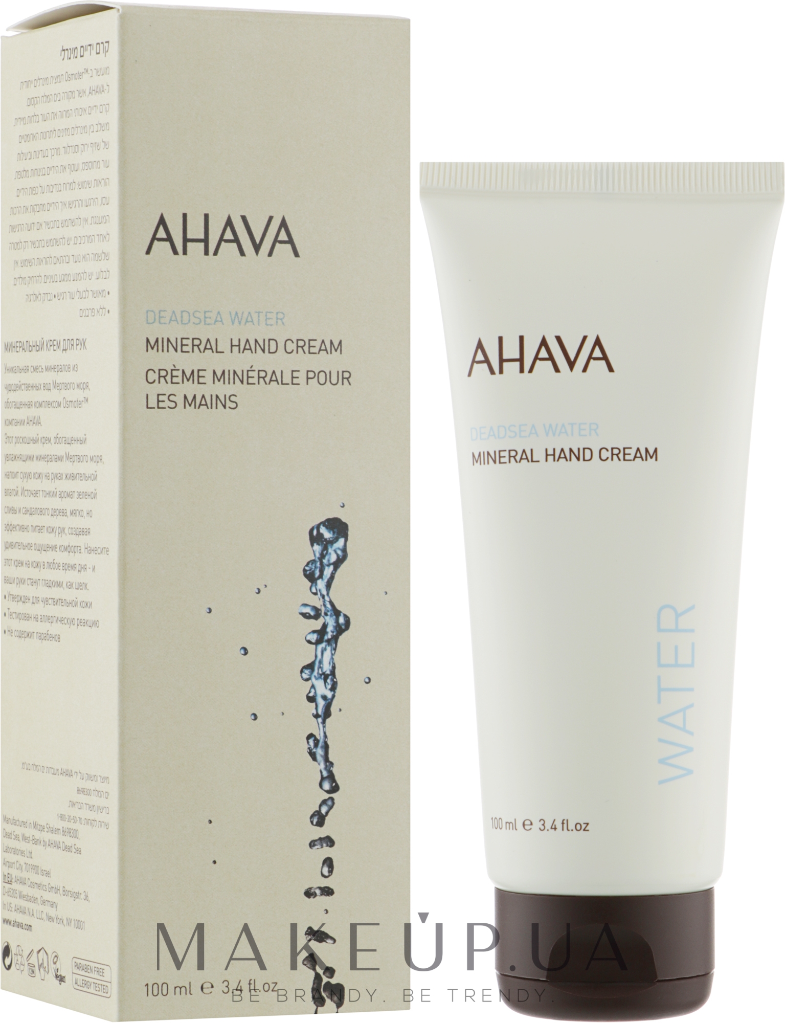 Минеральный крем для рук - Ahava Deadsea Water Mineral Hand Cream — фото 100ml