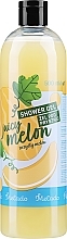 Гель для душа "Сочная дыня" - Natigo Melado Shower Gel Juicy Melon — фото N1